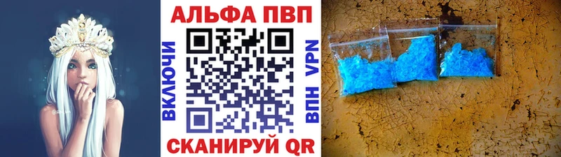 Alfa_PVP СК КРИС Салехард