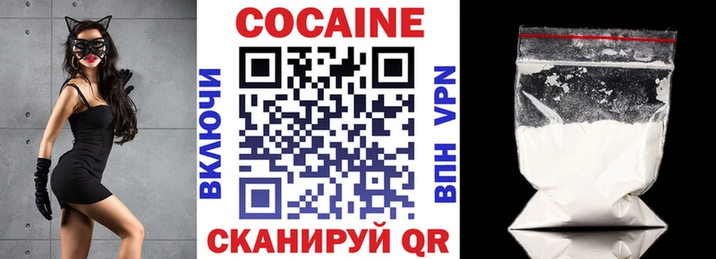 COCAIN Fish Scale Салехард