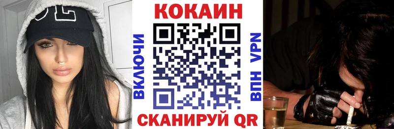 COCAIN VHQ  мега рабочий сайт  Салехард 