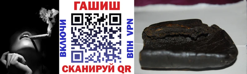 Гашиш hashish Салехард