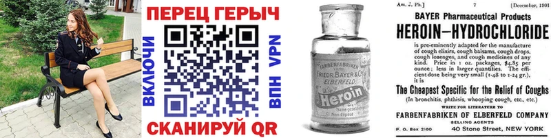 ГЕРОИН VHQ  закладки  Салехард 