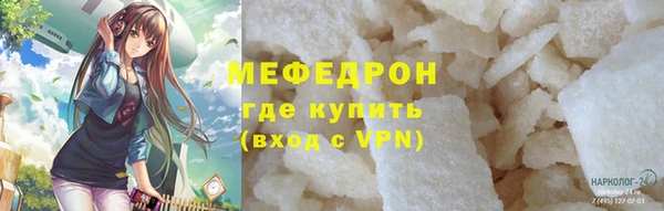 мефедрон VHQ Алексеевка