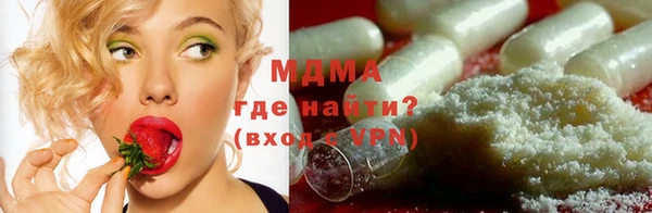 метамфетамин Алзамай