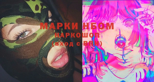 мефедрон VHQ Алексеевка