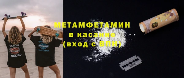 мефедрон VHQ Алексеевка