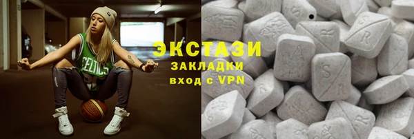 метамфетамин Алзамай