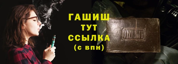 метамфетамин Алзамай