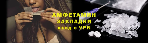 метамфетамин Алзамай