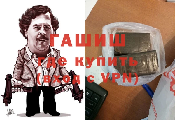 метамфетамин Алзамай