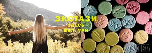 мефедрон VHQ Алексеевка