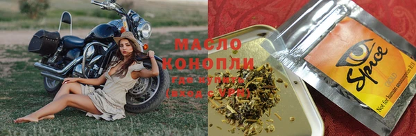 мефедрон VHQ Алексеевка