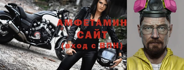 метамфетамин Алзамай