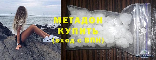 мефедрон VHQ Алексеевка