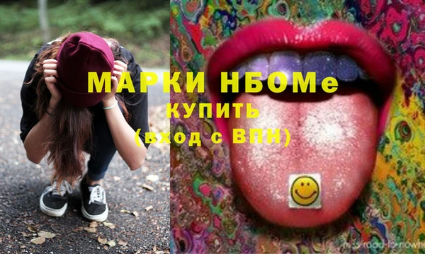 мефедрон VHQ Алексеевка