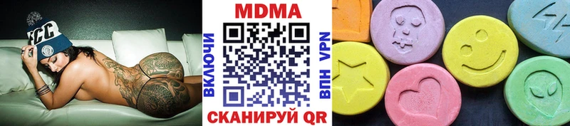 МЕГА рабочий сайт  Салехард  МДМА crystal  купить наркотики цена 