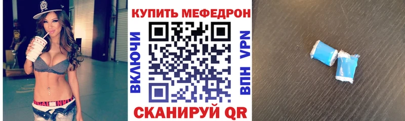 МЕФ мука Салехард