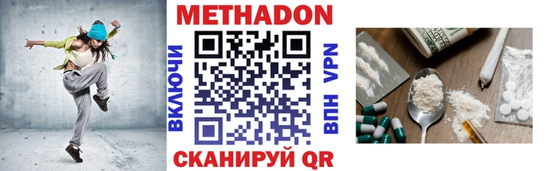 МЕТАДОН methadone  ОМГ ОМГ маркетплейс  Салехард  даркнет сайт 