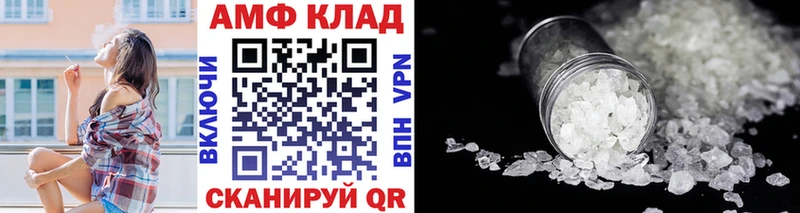 наркота  Салехард  Метамфетамин кристалл 