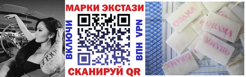 Наркотические марки 1,8мг  ОМГ ОМГ ONION  Салехард  как найти закладки 