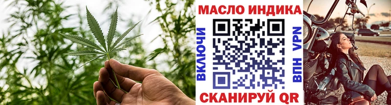ТГК вейп с тгк  купить наркотик  mega ONION  Салехард 